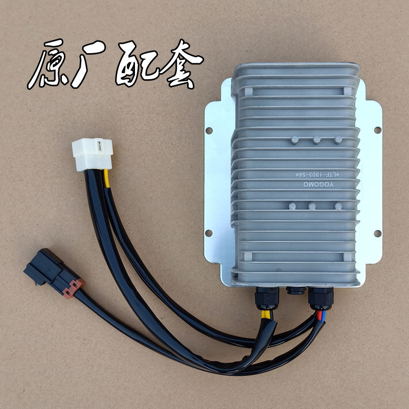 御捷马330燃油道爵圆梦者陆u昂电动汽车轿车DC电压转换器电源转12