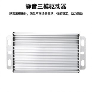 48V60V72V50A正弦波电动车控制静音三模驱L动器通用无刷电机3000W