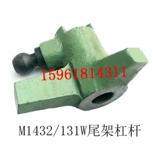 WB架M32B M配件上海1磨床M32 尾 13Q 13圆20杠M14杆1l3外机床厂