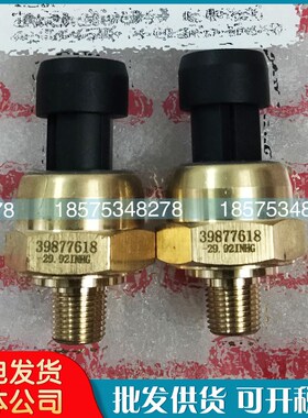 适用IR英格索兰空压机压力传z感器42852483压缩机配件