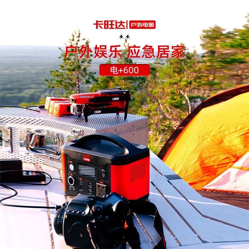 卡尔酷移动电源220V大容量x自驾游限电备用锂电池储能户外电源家