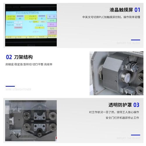 PE电动管子切割机旋转刀无毛刺切管机 旋转L型无屑切管机PVC切割