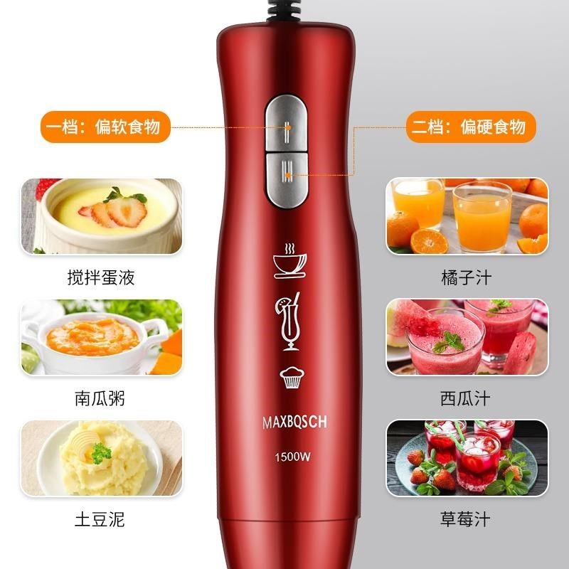 多功能手持式电动料理棒婴儿宝宝辅食小型料理机家用研.磨搅拌机