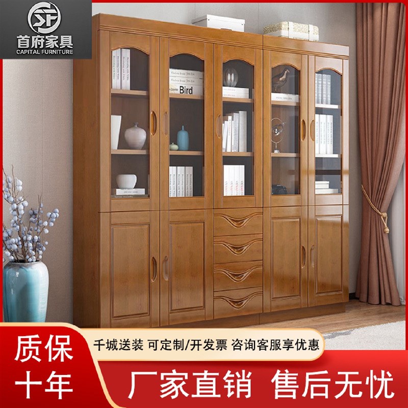 新中式实木书柜家用落地带玻璃门靠墙置物架现代T简约收纳柜展示