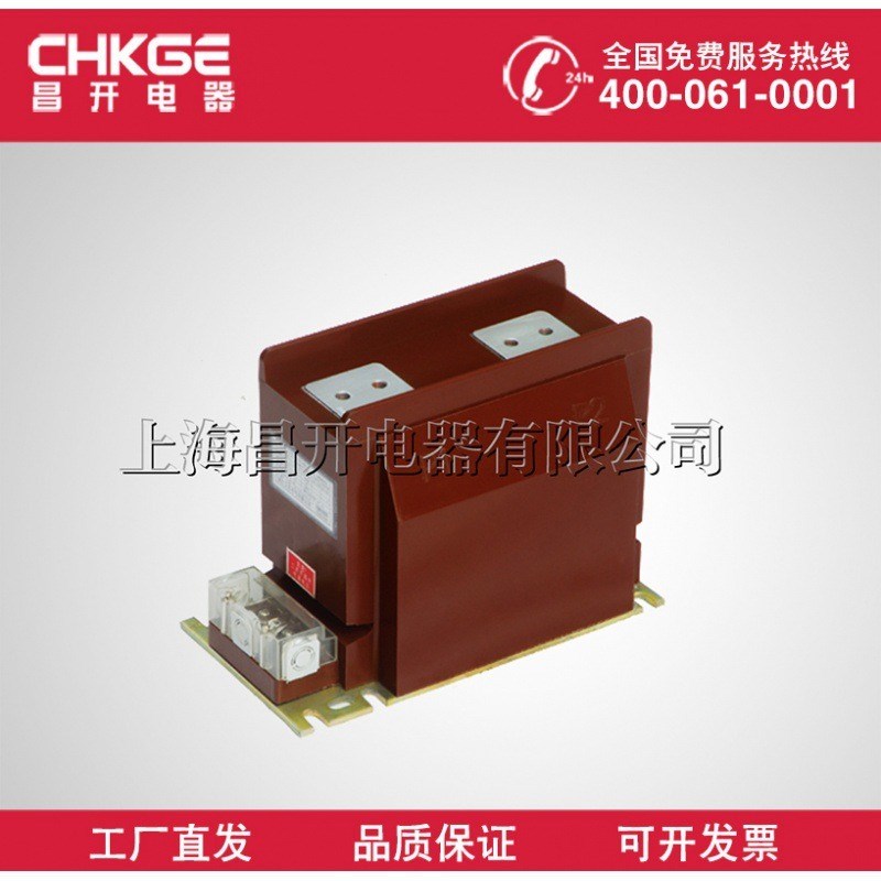 LZZBJ9-12 2500-3p000/5 AS12-175B/2 800-1200/5全封闭电流互感