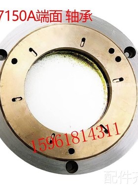 磨床平面磨M71i50A端面轴承 砂轮架配件 主轴压紧盖上海M7150平面