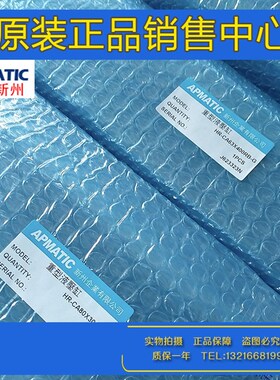 台湾SUNNY CYLINDER正阳气缸 油缸 液压缸 GAC5 OC3 OSP-CA-CB-FA