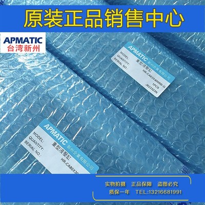 台湾SUNNY CYLINDER正阳气缸 油缸 液压缸 GAC5 OC3 OSP-CA-CB-FA