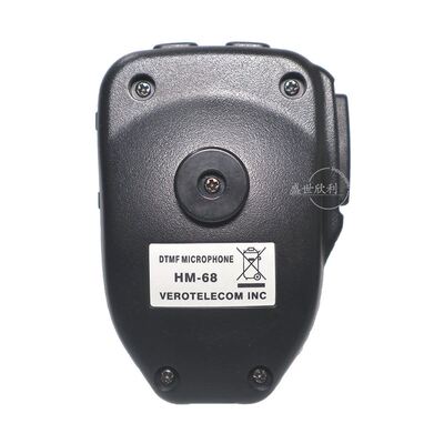 极速。八重洲7900R车台无线蓝牙w手咪7800R/1907R/8900R威诺蓝牙