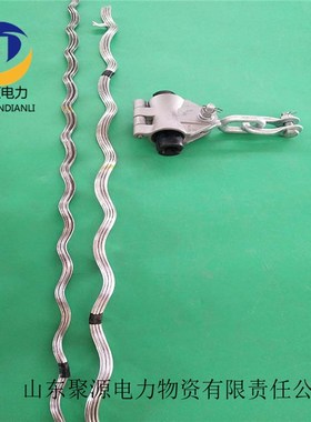 adss光缆悬挂夹具 700米杆塔跨距预绞式悬垂线夹串U  直线吊线金