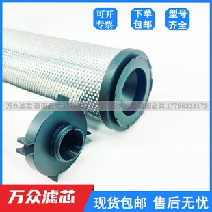 85565778 85565760 替代英格索兰过滤器滤芯85565745 85565D752