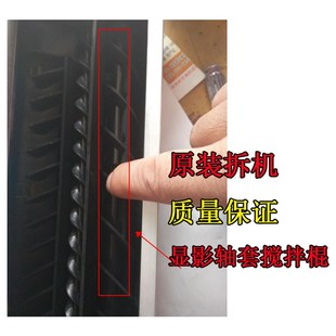 7500 7502 7001 9001J 8000显影轴套搅拌辊 8001 适用理光MP9002