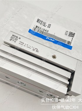 滑台气缸MXS16Li/MXS16-75ASF/ATF/ASP/ASR/BSR/BSP/BTF气动元件