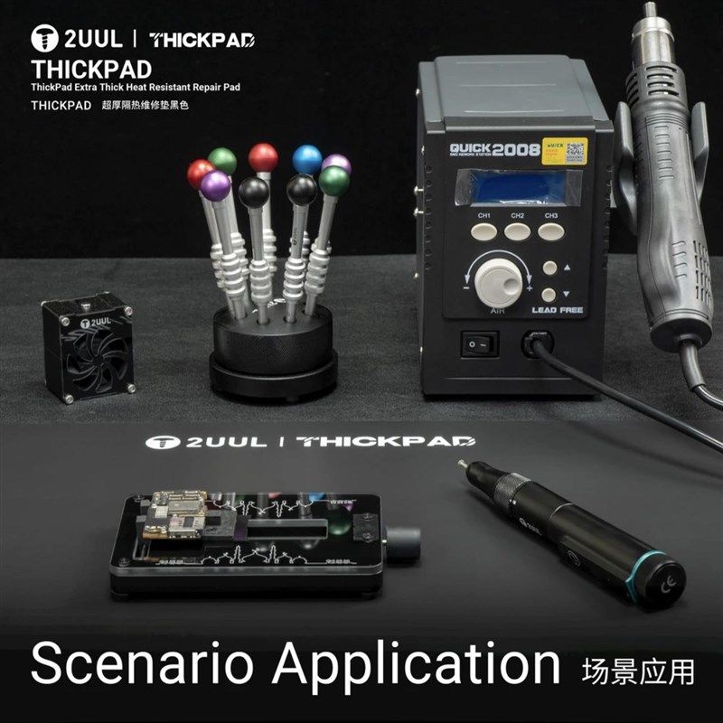 2uul 加大超厚隔热维修垫电脑手机维修垫N加厚硅胶防烫耐腐工作垫