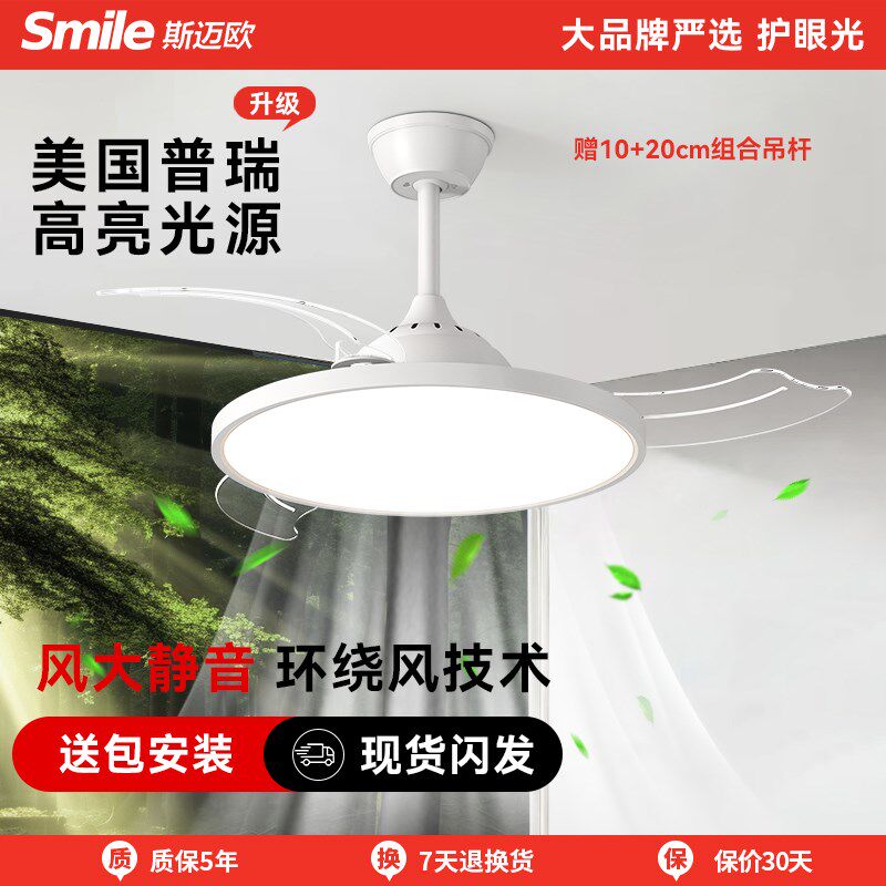 隐形风扇灯客厅卧室餐厅led新款家用吊扇灯静音吸顶一.体电扇吊灯