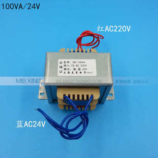 EI86 电源变压器 l100WVA 220V转24V AC24V 4A 交流 监控变压器