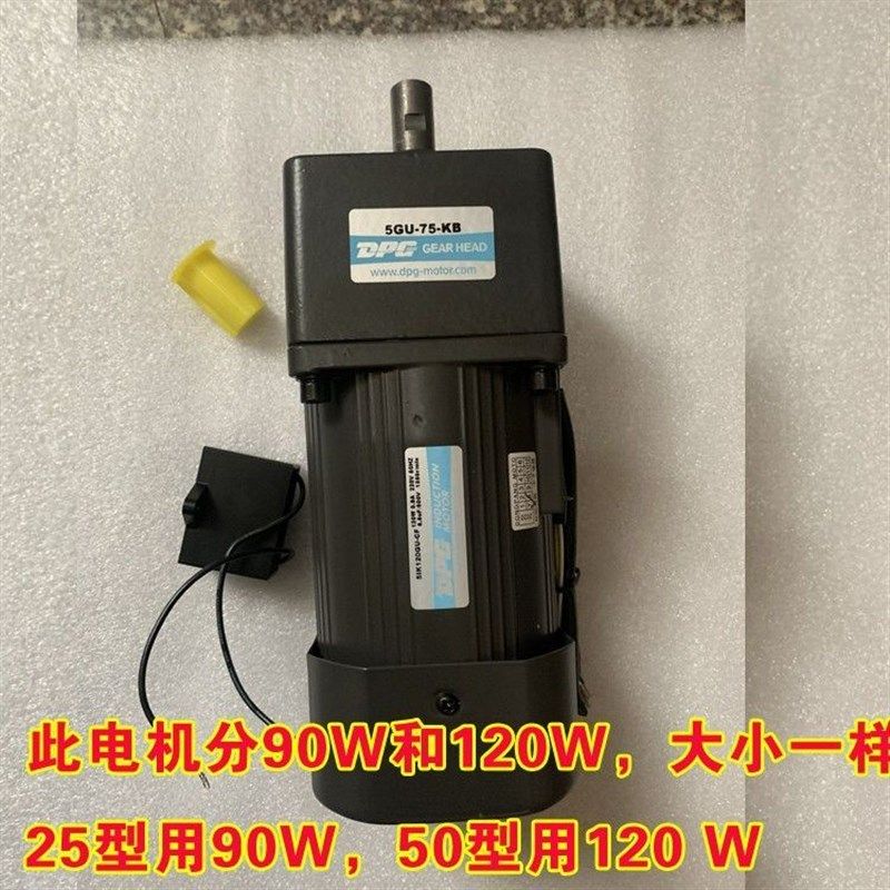 炒货机电机 15型25型50型板栗机炒瓜子花生T机器配件电机马达,清洗/食品/商业设备,炒栗子机,淘宝优惠券,粉丝福利购,淘宝优惠卷