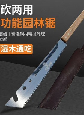 工厂全宏砍锯园林工Y具果树修剪