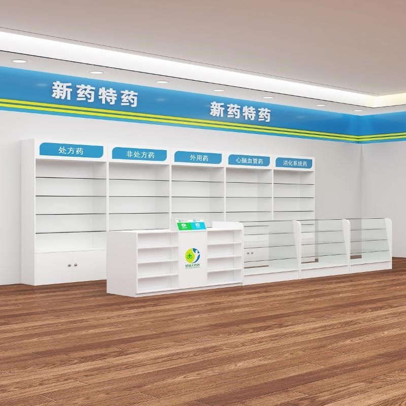 木制高柜展示柜药店货架玻璃x西药柜药房药品展示架诊所处方柜药