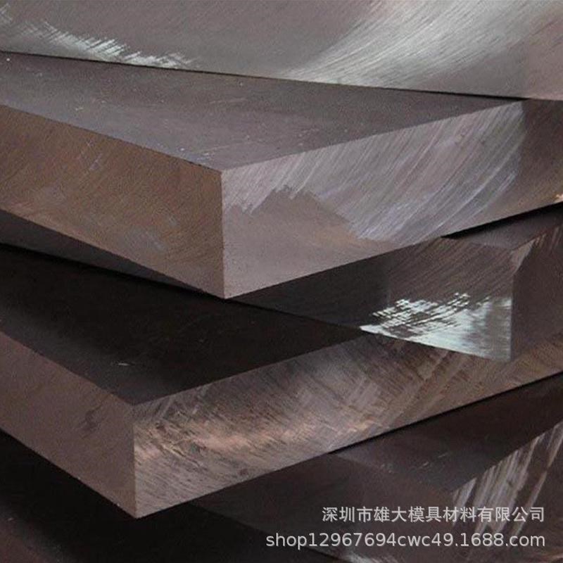 cr12mov五金m模具钢耐磨锻件精料真空热处理圆钢高硬度圆棒钢板