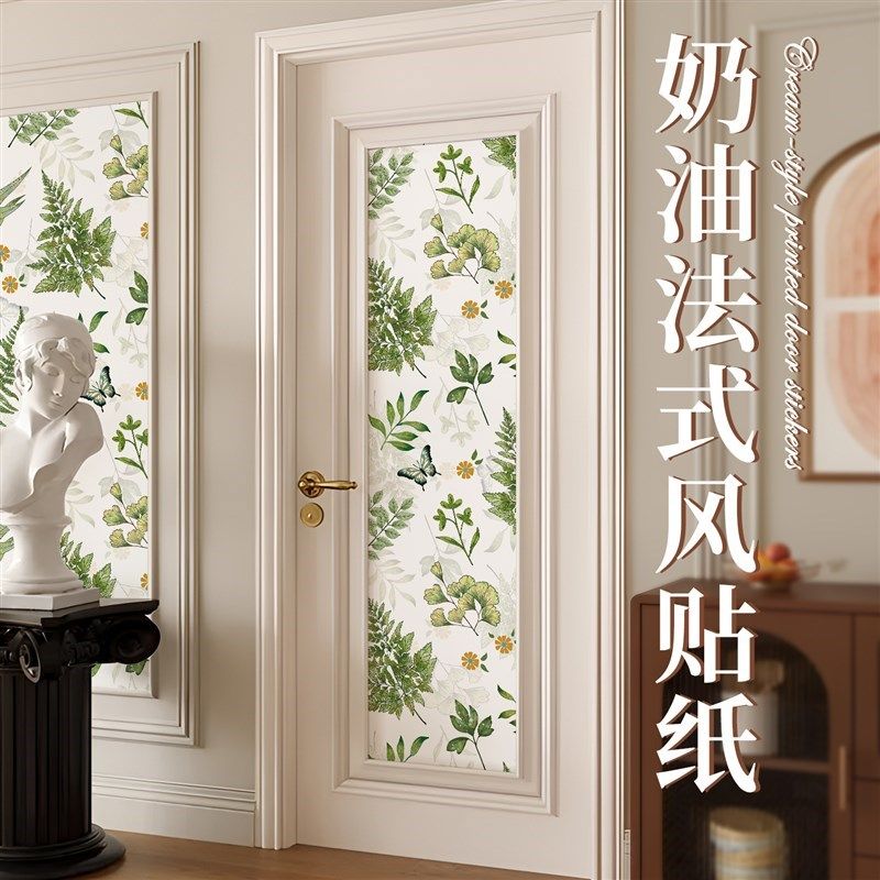 门贴纸木门翻新贴纸壁纸自粘门贴改D造遮丑家具翻新墙纸高级感装,家居饰品,门贴,淘宝优惠券,粉丝福利购,淘宝优惠卷