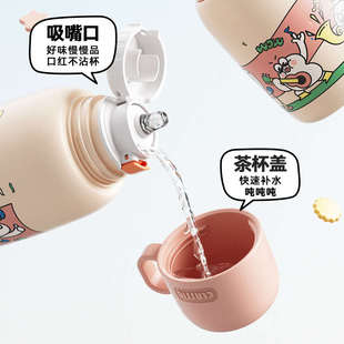 加比兔赵露思同款水杯卡通316不锈钢儿童保温T杯双饮吸管杯成人