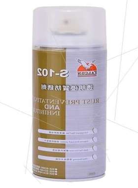 模具防锈剂S-h101 102 103C白色透明绿色润滑防绣剂 绿色防锈