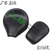 前后坐垫 前后皮坐总成C 前后皮座一对价格 肥仔 机车配件