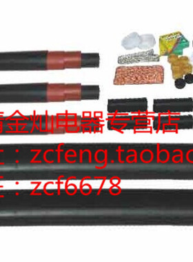 35KV电缆热缩附件k交联三芯中间接头JSY-35/3.1 50-120mm平方