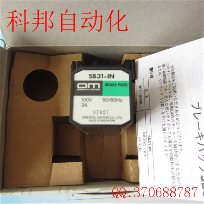 东方马 d达调速器 控制器 SB32-IN SB31-IN 质量