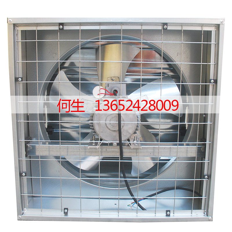 负压风机工业排风扇通风养殖车间工业排风机680型网吧Z排气换气扇