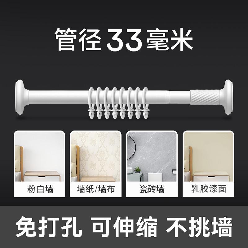 双杆窗帘杆单g可打孔杆免固定器窗帘罗马挂杆配伸缩全套轨道支架