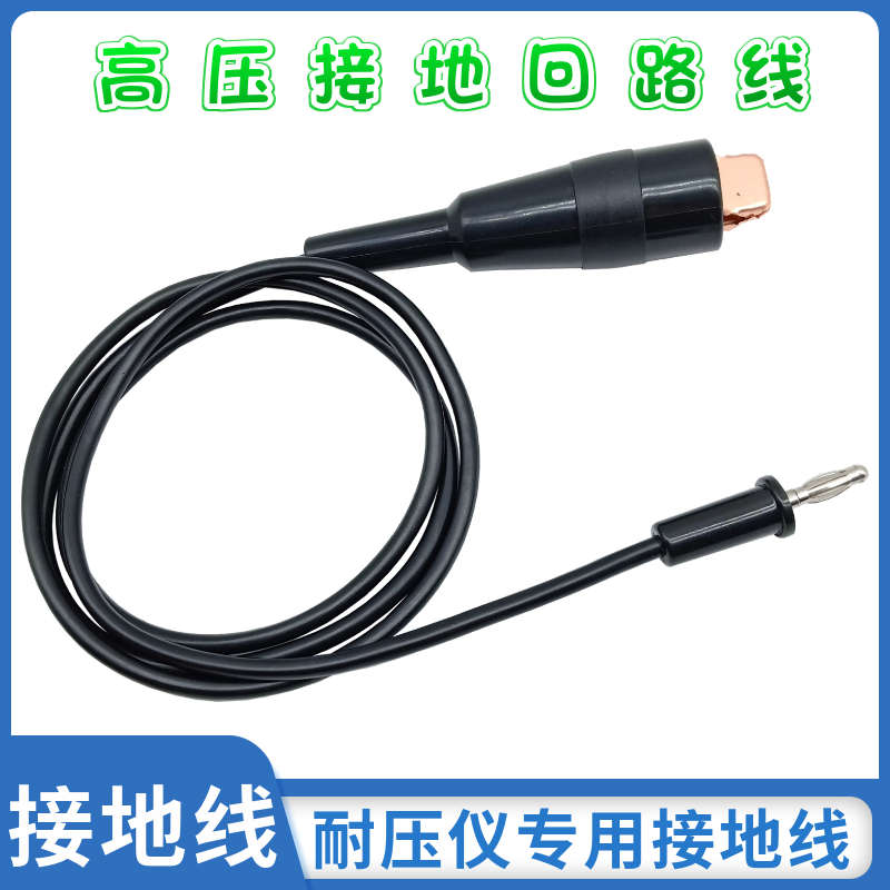 10-30KV长盛耐压测试仪美瑞克高压机测试D线夹CS2670AX2672C2671A