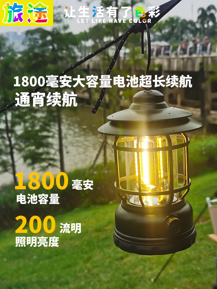 复古户外露营灯照明氛围马灯手提帐篷专用LED挂式充电营地野炊i.