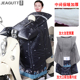 电动车挡风被冬季 通用P摩托车电瓶车春秋 加绒加厚保暖防风罩四季