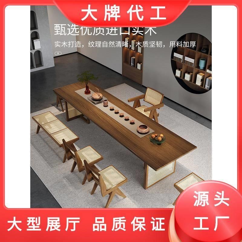 侘寂风茶桌椅组合简约轻奢家用实木茶台桌大板现代办X公室泡茶桌