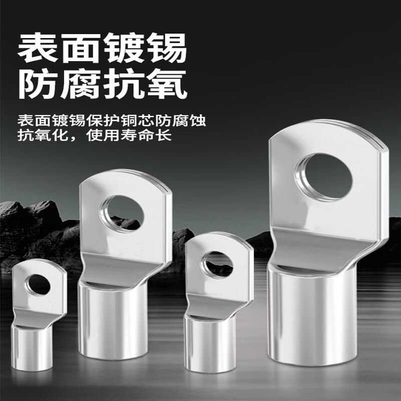 贝傅特sc窥口h镀锡铜鼻子冷压接线端子压线鼻接线耳连接器圆形裸,五金/工具,线缆工具,淘宝优惠券,粉丝福利购,淘宝优惠卷