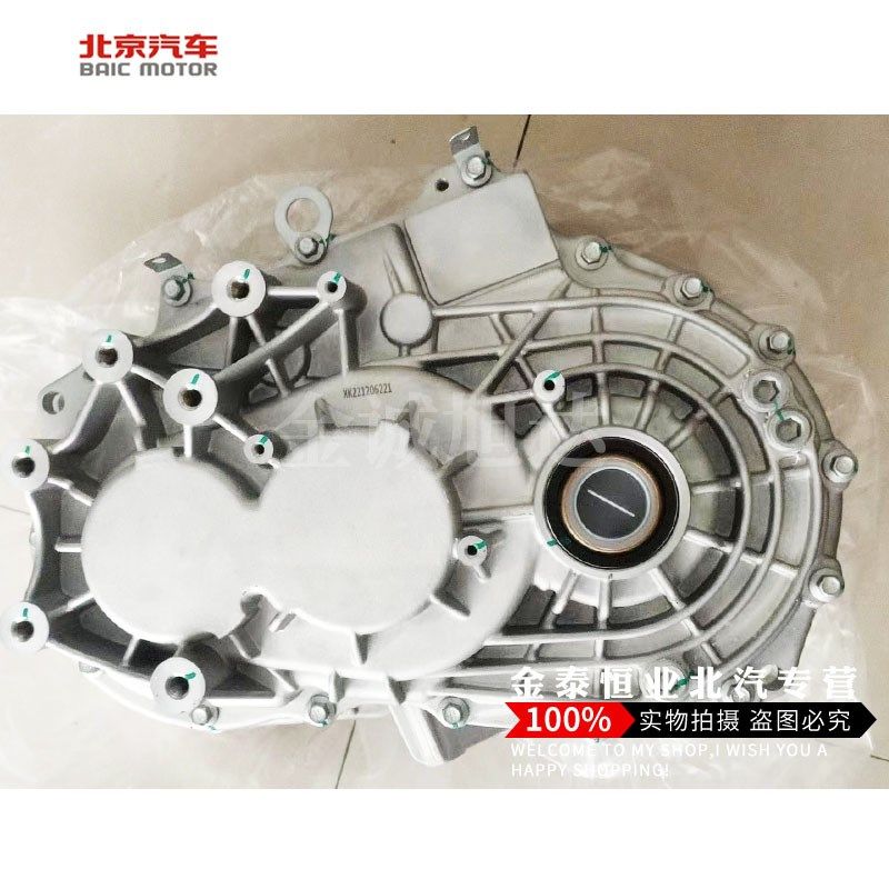 北汽新能源EV160EV2n00EU260EU400EC180EC200EU5减速器牙箱变速箱