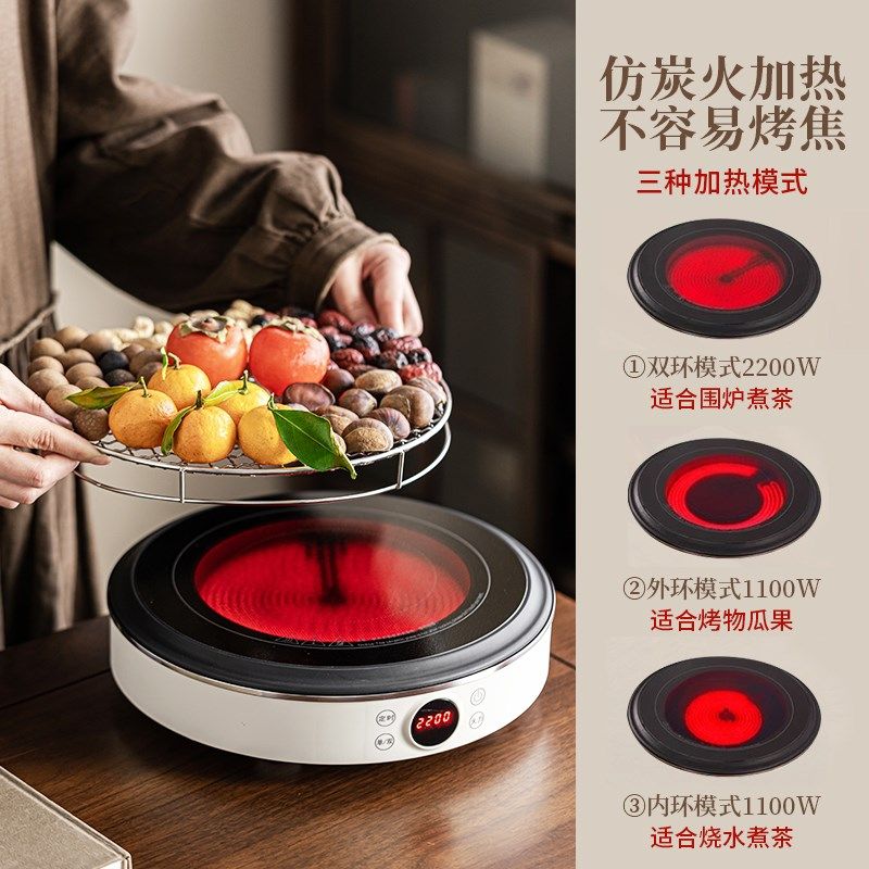 围炉煮茶壶套装冬日室内家用电陶炉D烧水壶煮茶器玻璃泡茶器具全,餐饮具,茶壶,淘宝优惠券,粉丝福利购,淘宝优惠卷