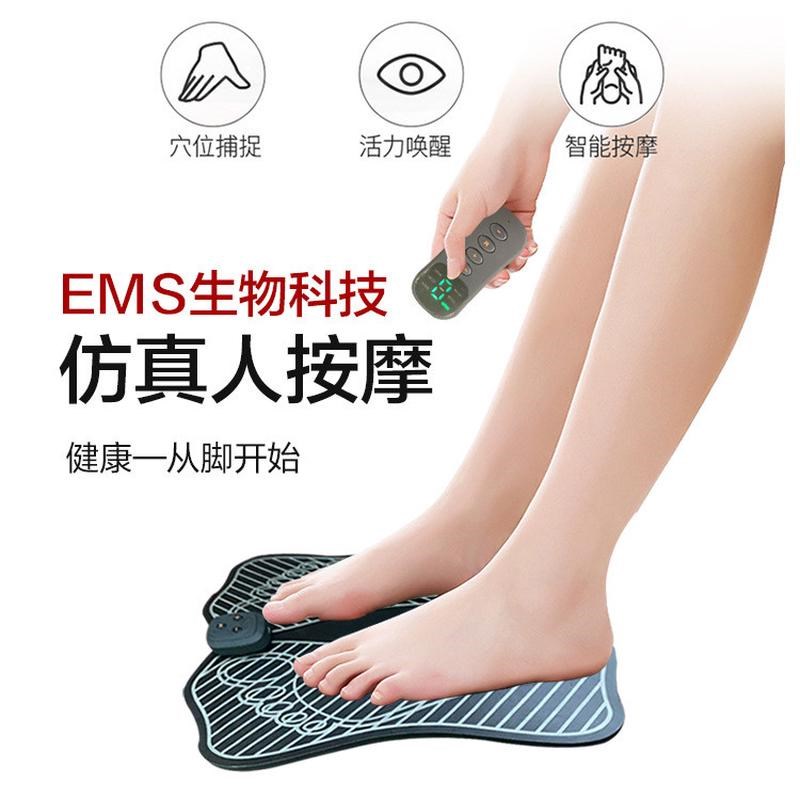 EMS足疗脚垫 遥控数显充电款男女家庭休闲按摩R仪足疗机脚底按摩