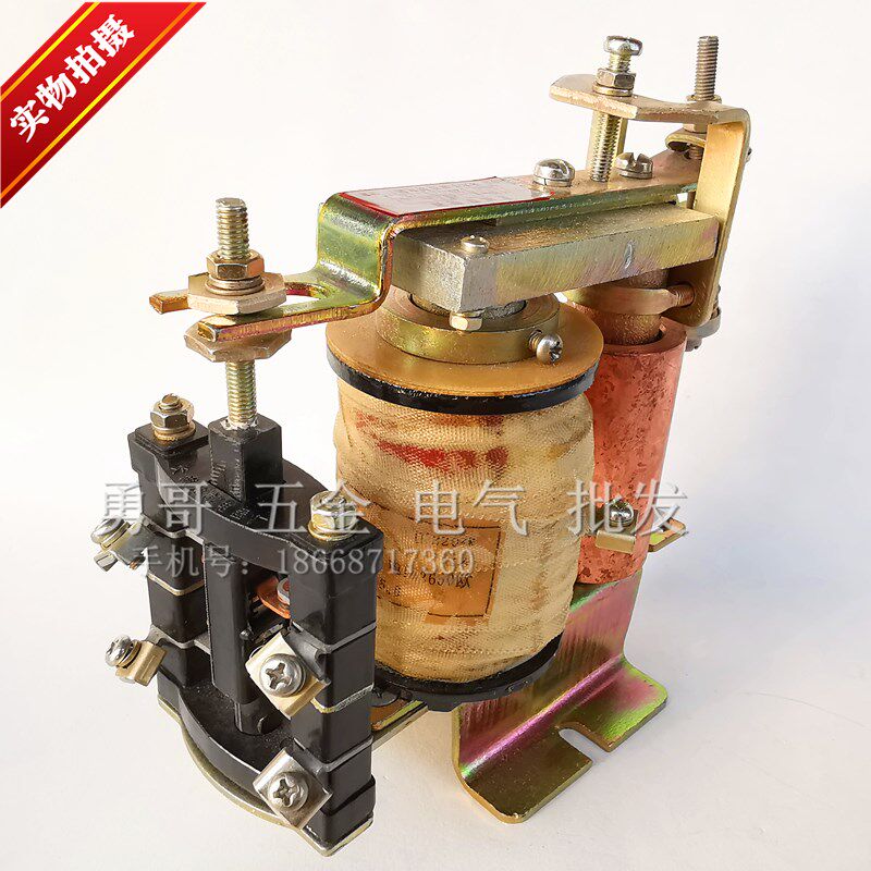 JT3A-11/3配电箱直流电磁继电器 银触点1开1闭 110V2W20V质保2年