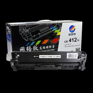系列适用彩鼓 ColorD LaserJet M452n 科思特新款 M377dw CE410