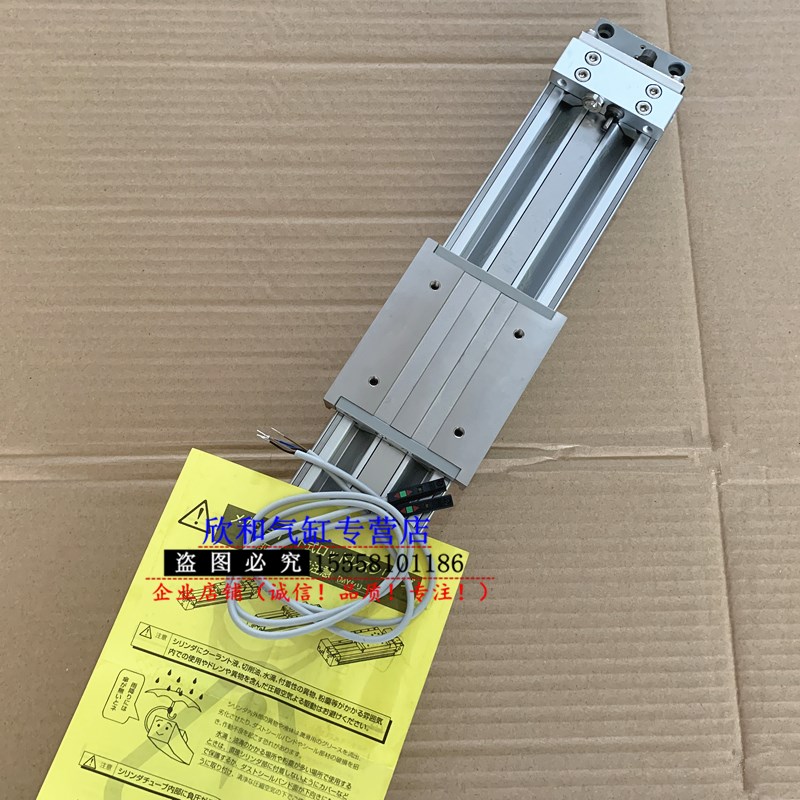 SMC机械式无杆气缸MY1C20/MY1C20G-100/200/300/400/500/600.H/L/