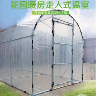 大棚竹子b骨架蔬菜复合管钢架家用温棚庭院。迷你矽胶拆卸养殖种