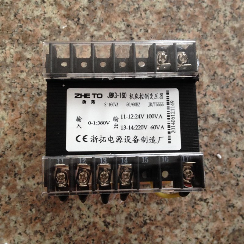 机床控制变压器JBK3-160VA JBK2 w160W 380V变24V100VA 220V60VA2