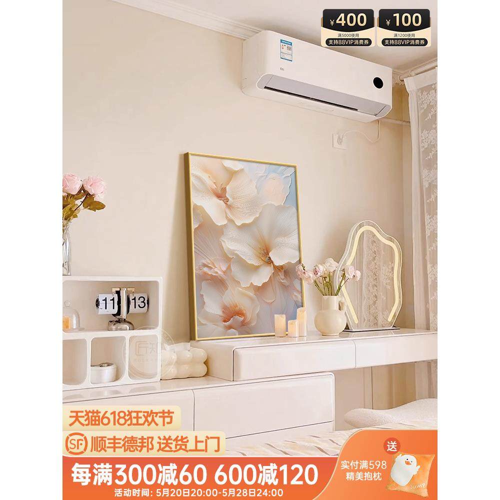 奶油风卧室梳妆台摆件装饰u画客厅沙发背景墙挂画餐厅床头桌面摆,家居饰品,现代装饰画,淘宝优惠券,粉丝福利购,淘宝优惠卷