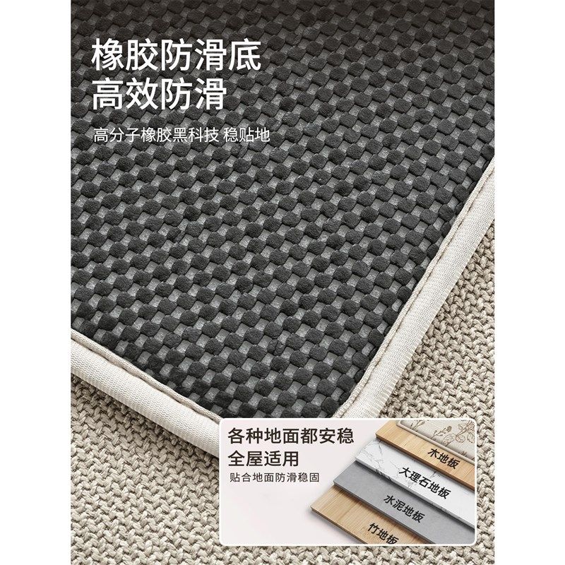 法式床边毯客厅i卧室地毯记忆棉加厚垫子吸水防滑脚垫高级可定制,居家布艺,床边毯,淘宝优惠券,粉丝福利购,淘宝优惠卷