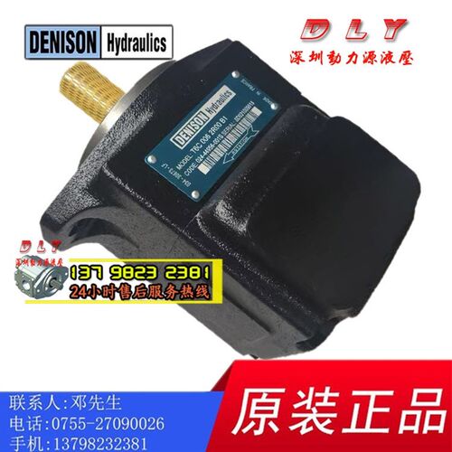 T6C/T6CM/T6CP-003/005/006-3R00/3R0G1/3R02/3R03-A1/B1/C1 J97