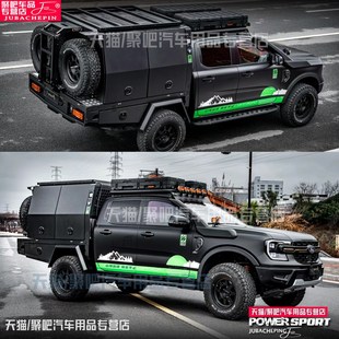 适用于福特dRanger游骑侠车贴拉花车身腰线货厢贴纸装 饰小猛禽贴