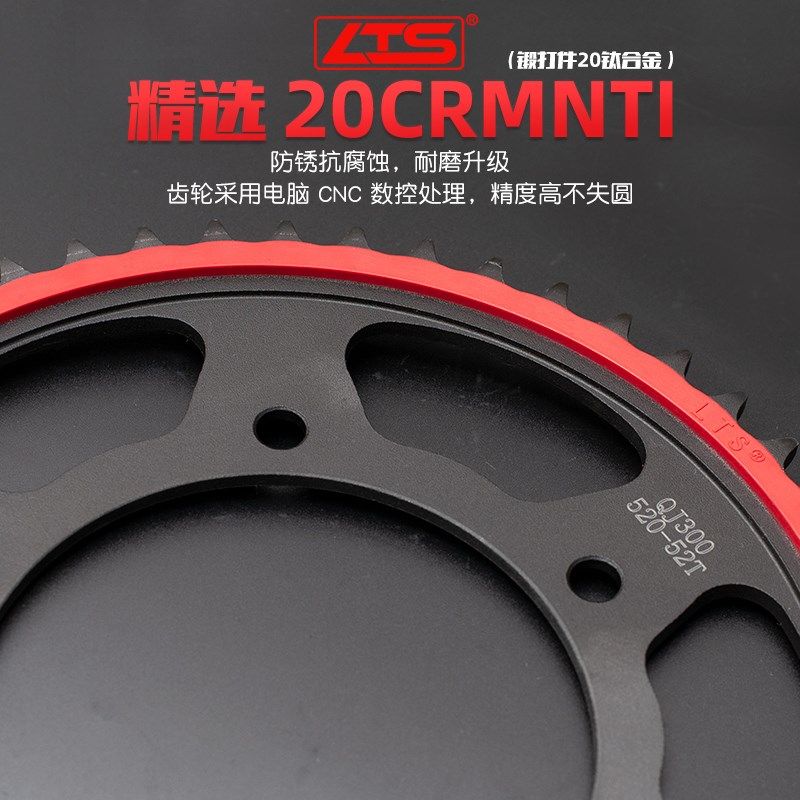 适用启典KD150 U/U1/Ut2/G1/G2/Z2改装静音牙盘征和油封链条三件,摩托车/装备/配件,链条,淘宝优惠券,粉丝福利购,淘宝优惠卷